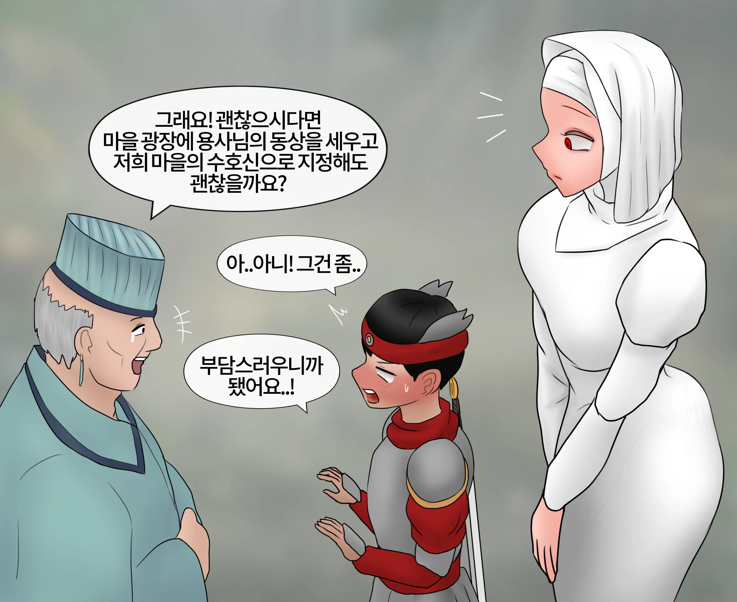 잡몹 촉수녀가 너무 잘함 Low Level Tentacle Monster Is Too Good At [Korean] 01-20